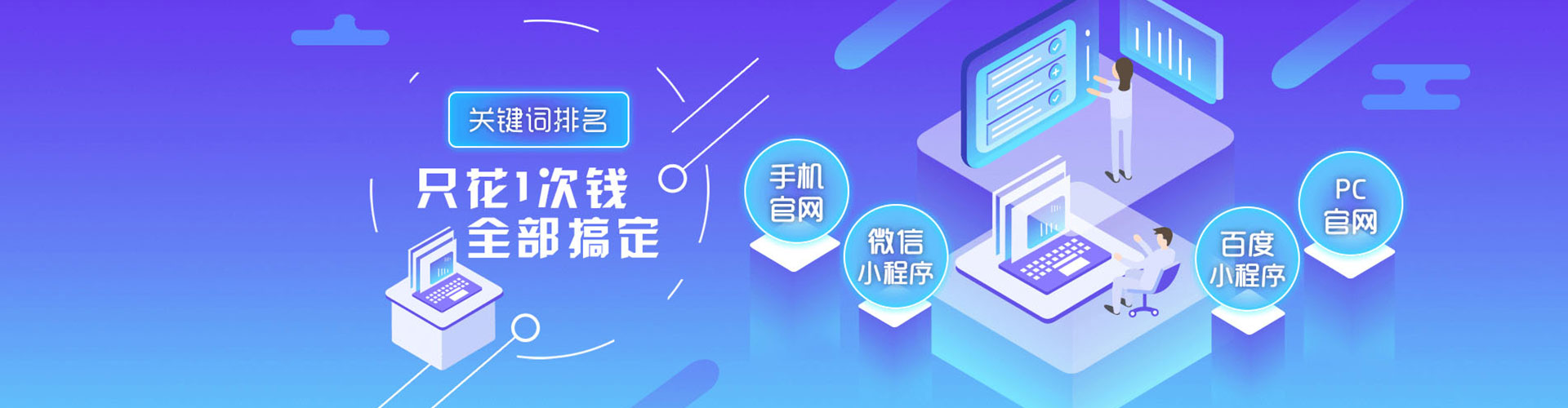 遂溪信息流大师