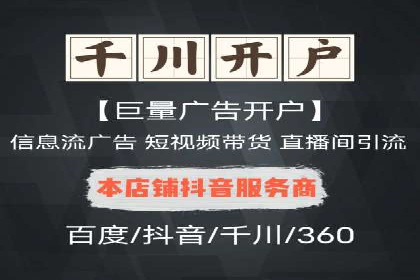 百度竞价推广运营的五大关键点及案例分析