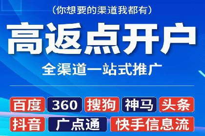 SEM竞价推广实战：精准定位目标客户案例