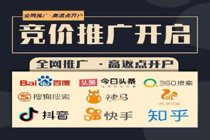 案例揭秘：信息流广告代运营公司的成功之路