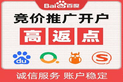 揭秘信息流广告开户转化率提升的秘诀