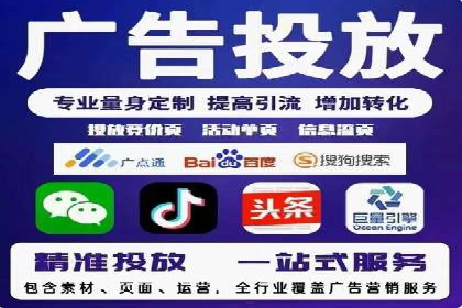 SEM专员如何通过数据分析优化广告投放